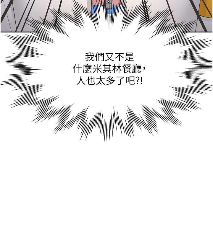 65P - 同居上下舖