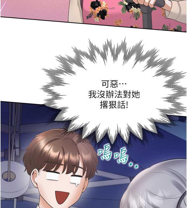 71P - 同居上下舖
