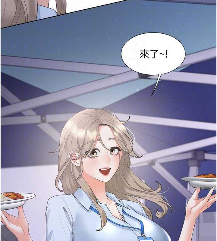 75P - 同居上下舖