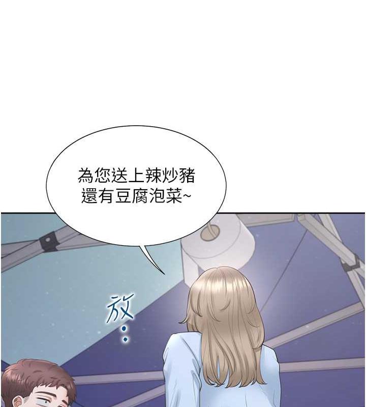 79P - 同居上下舖