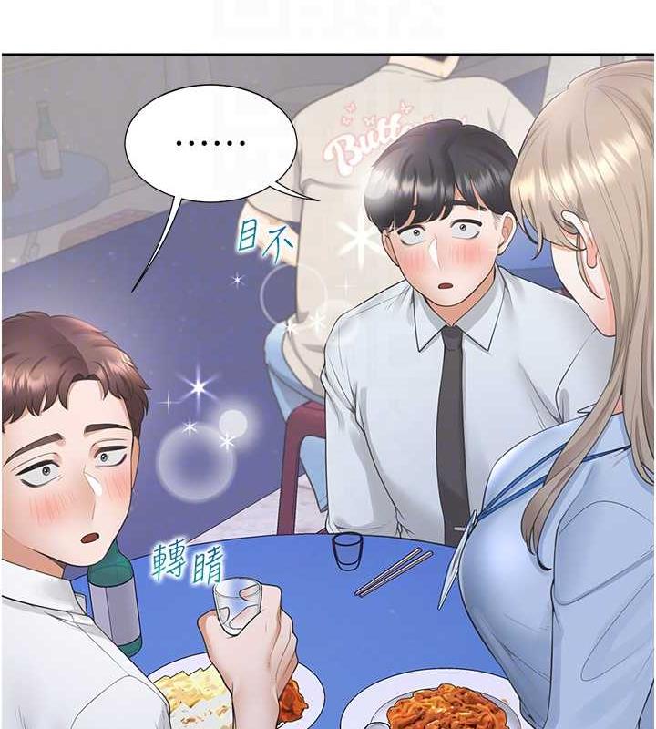 84P - 同居上下舖