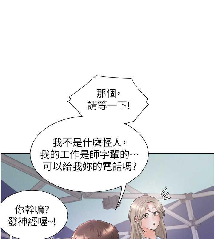 86P - 同居上下舖