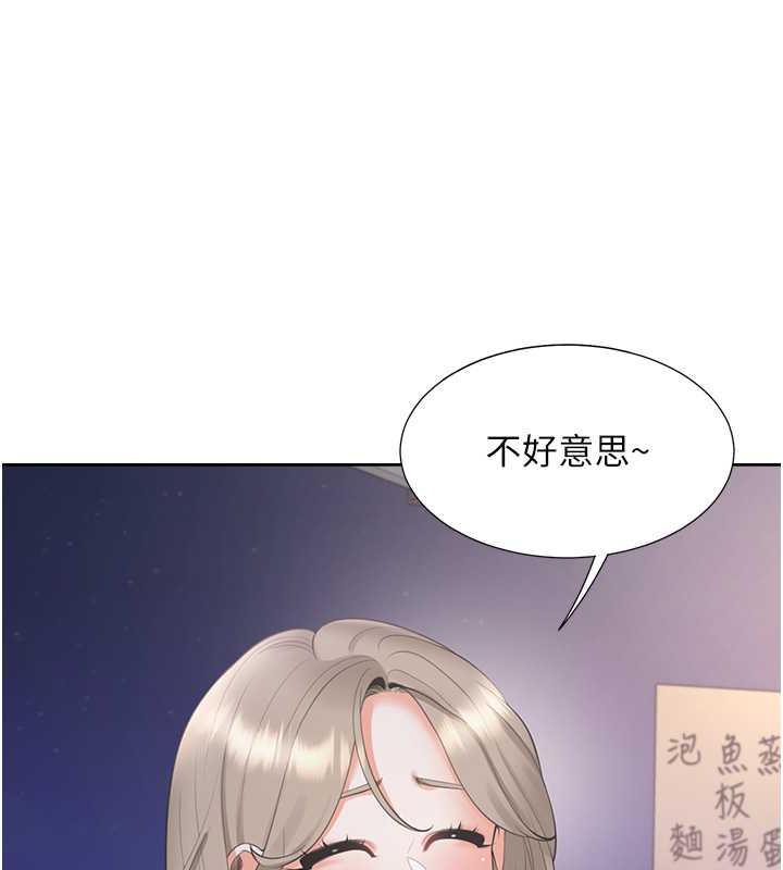 88P - 同居上下舖