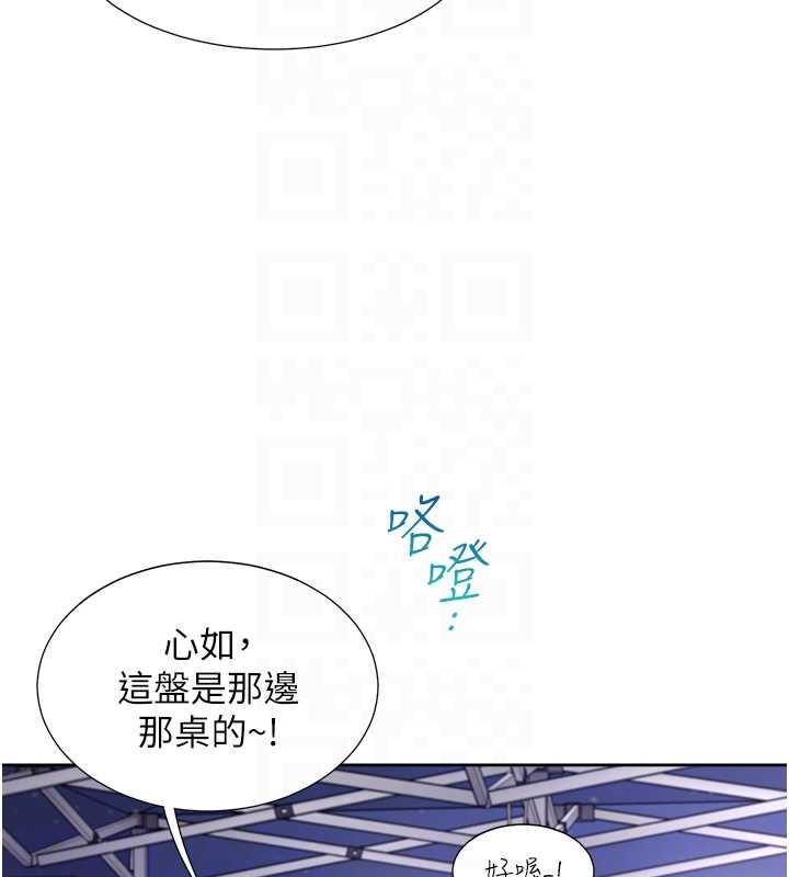 90P - 同居上下舖