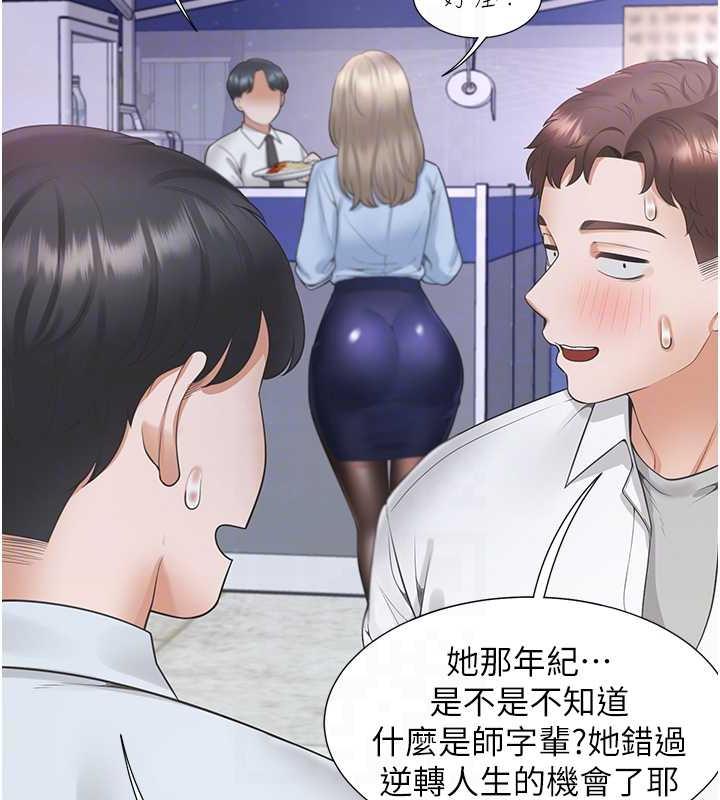 91P - 同居上下舖