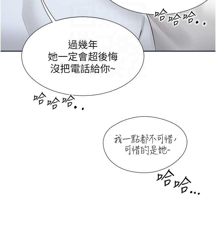 92P - 同居上下舖