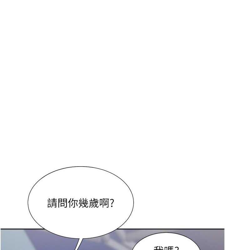 93P - 同居上下舖