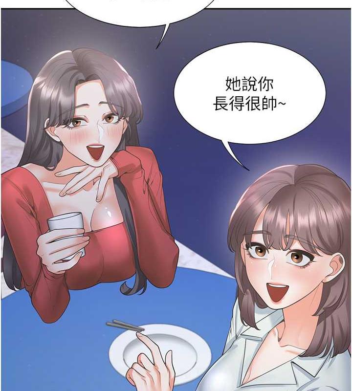 96P - 同居上下舖