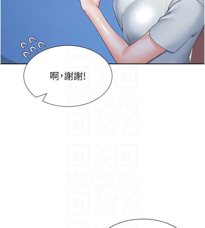 97P - 同居上下舖