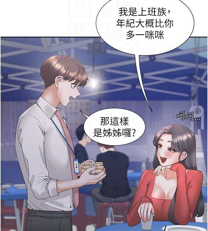 98P - 同居上下舖