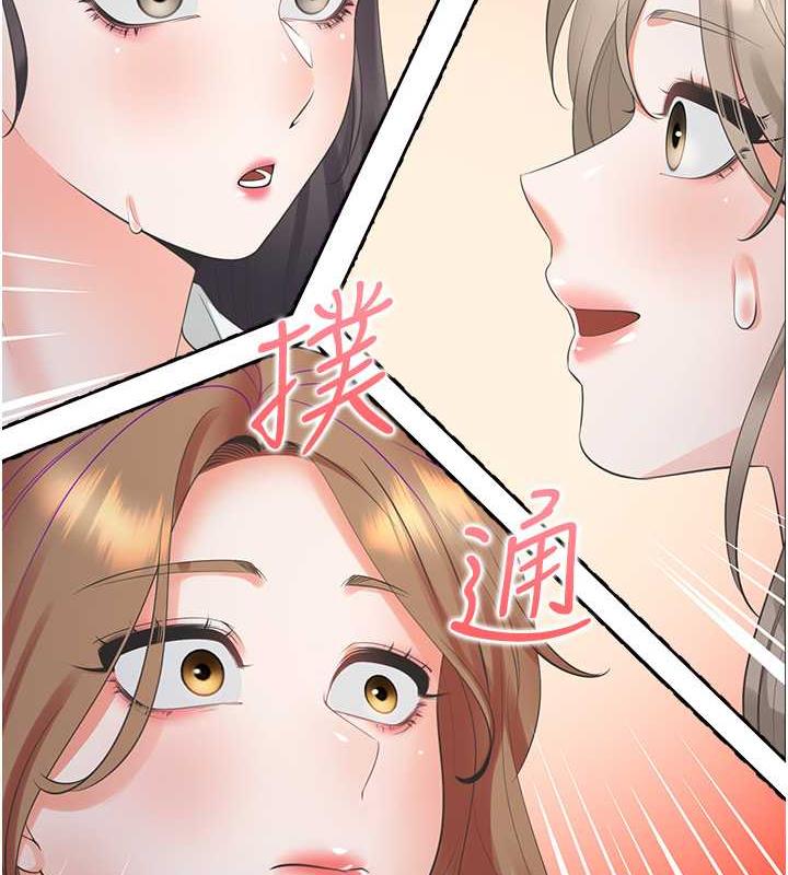 102P - 同居上下舖
