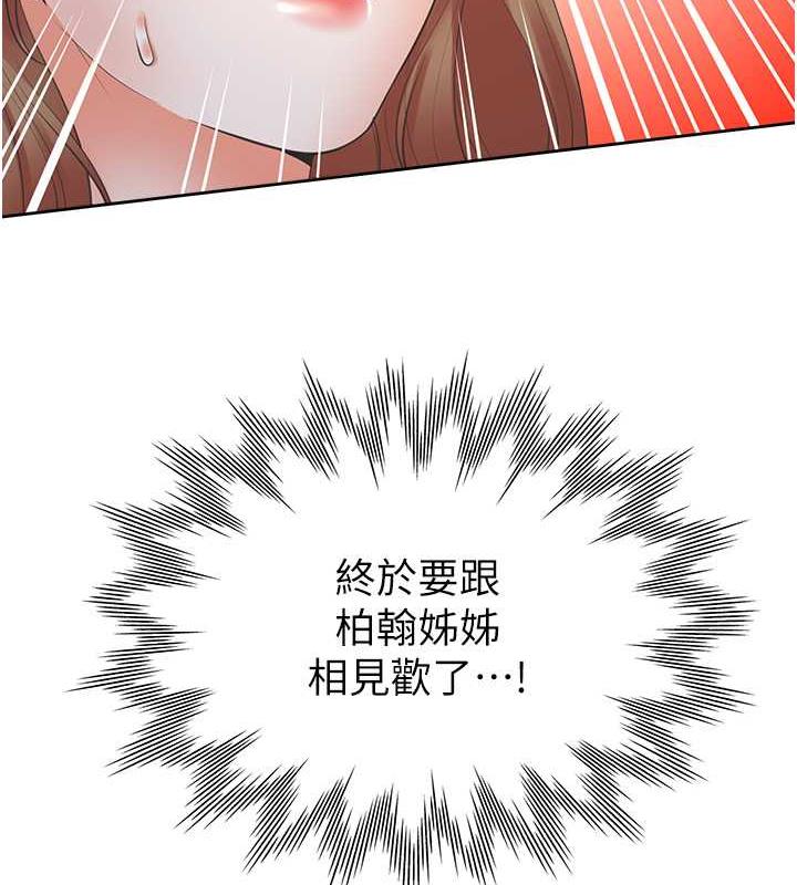 103P - 同居上下舖