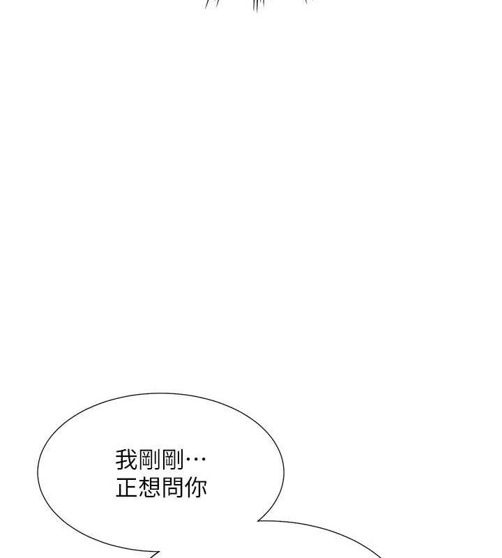 104P - 同居上下舖
