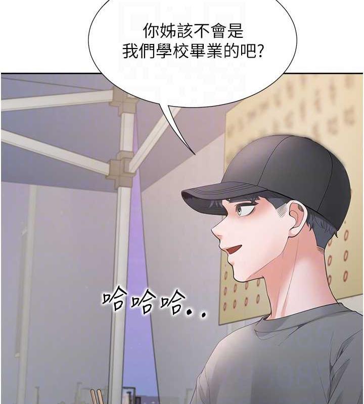 105P - 同居上下舖