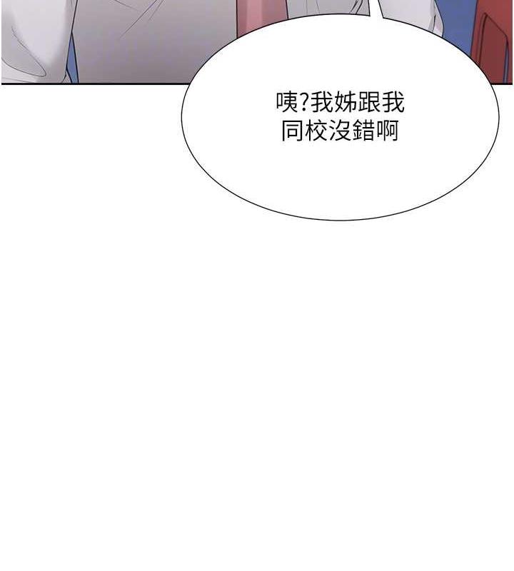 108P - 同居上下舖