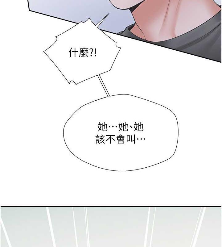 110P - 同居上下舖