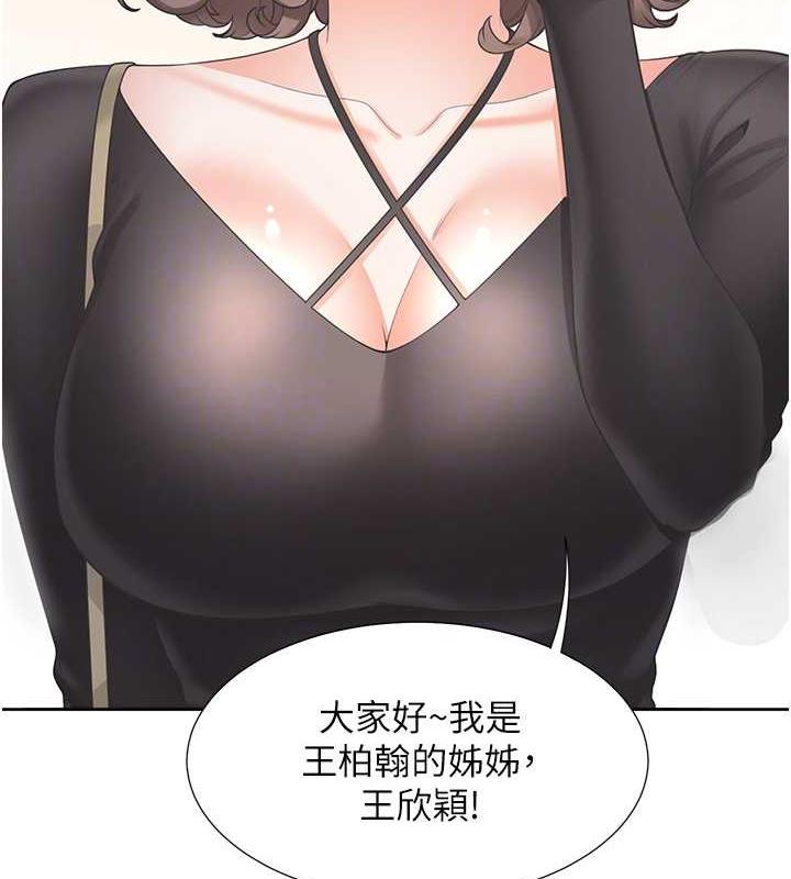 116P - 同居上下舖