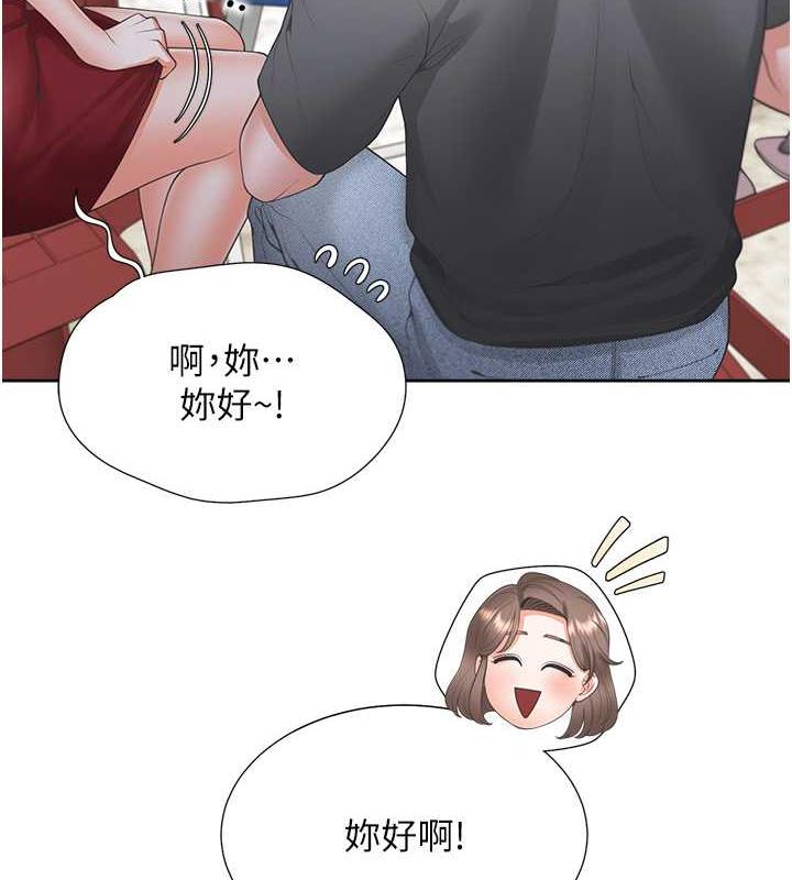 119P - 同居上下舖
