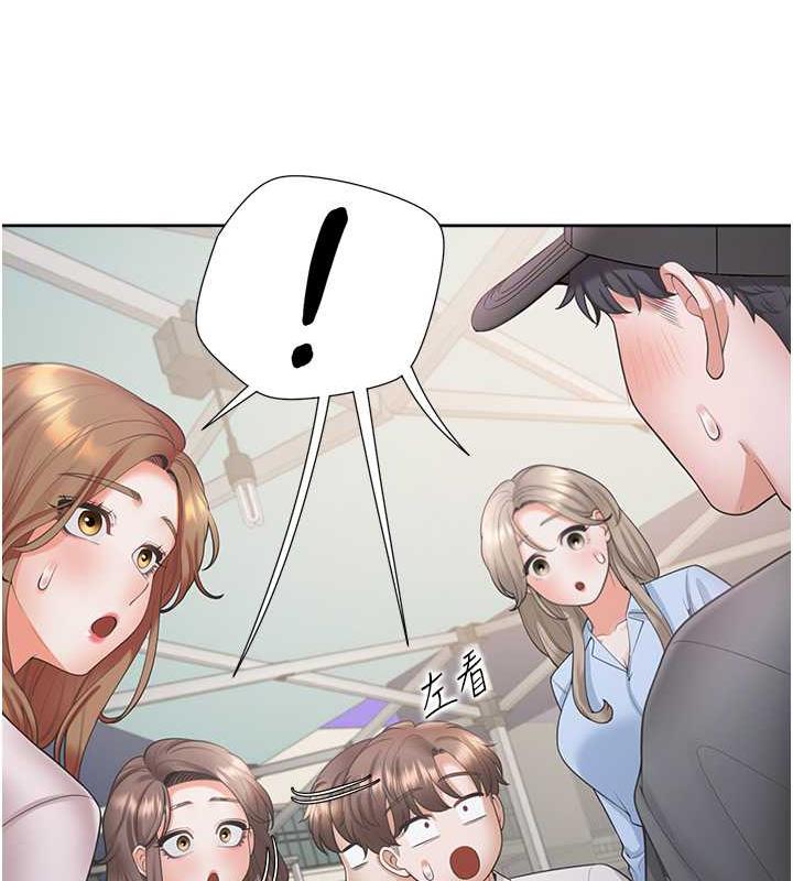 124P - 同居上下舖