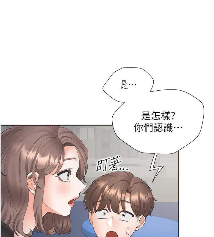 126P - 同居上下舖