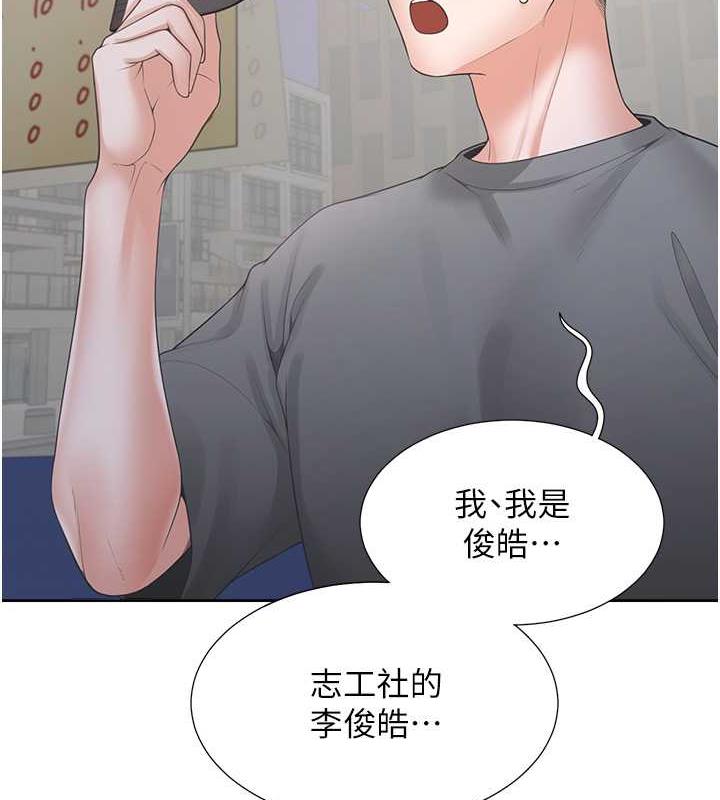 131P - 同居上下舖