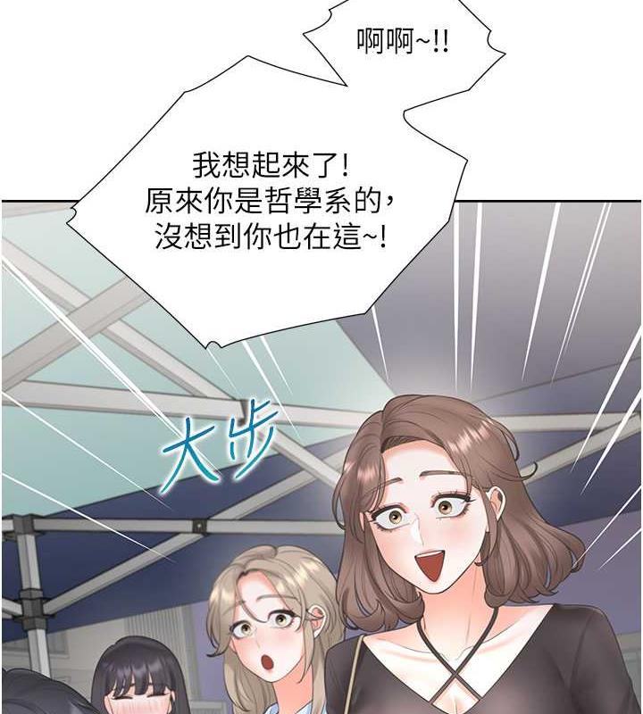 133P - 同居上下舖