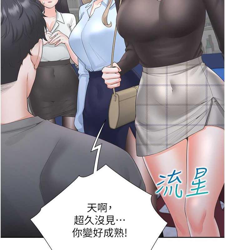134P - 同居上下舖