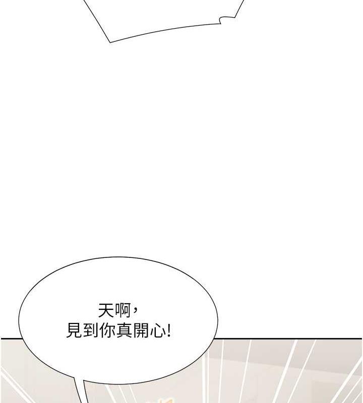 135P - 同居上下舖
