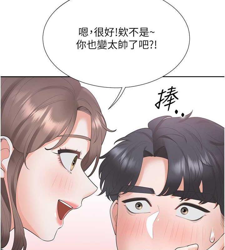 138P - 同居上下舖