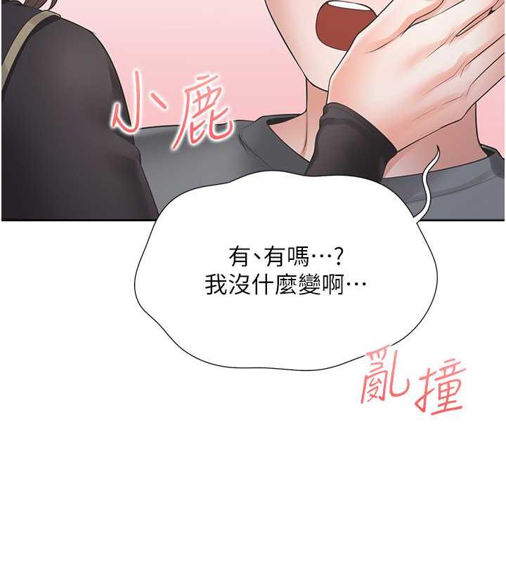 139P - 同居上下舖