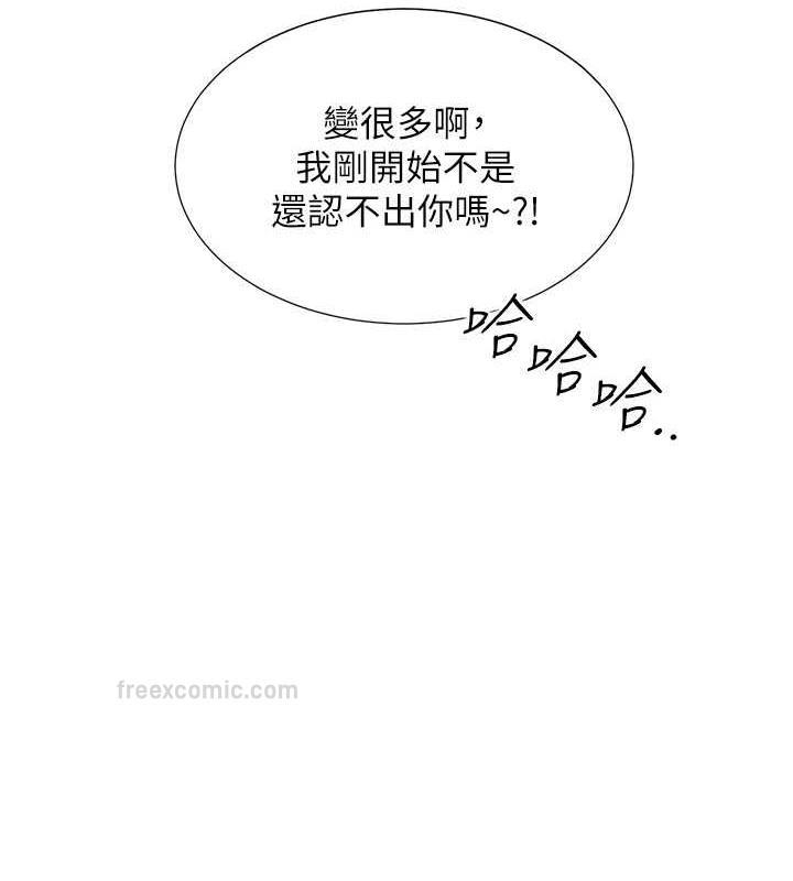140P - 同居上下舖