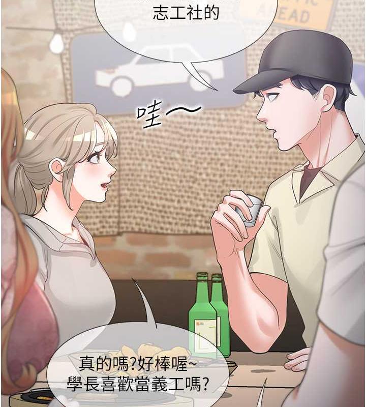 147P - 同居上下舖