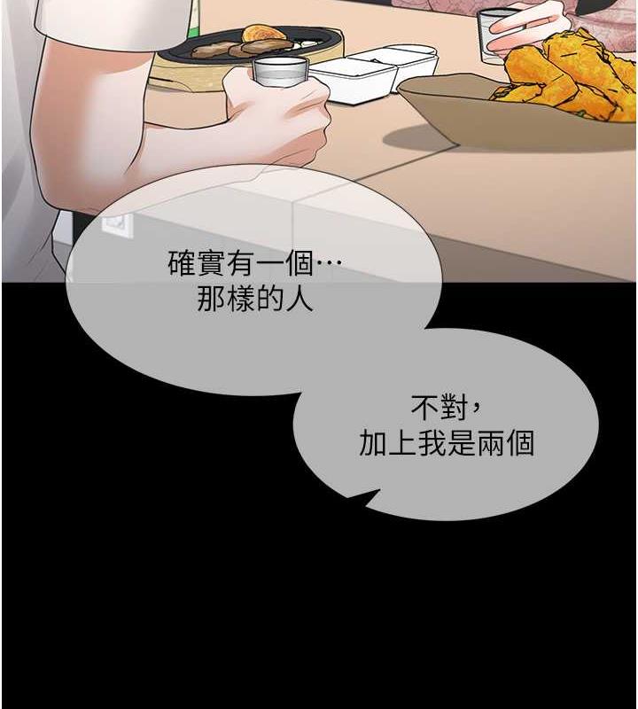 150P - 同居上下舖