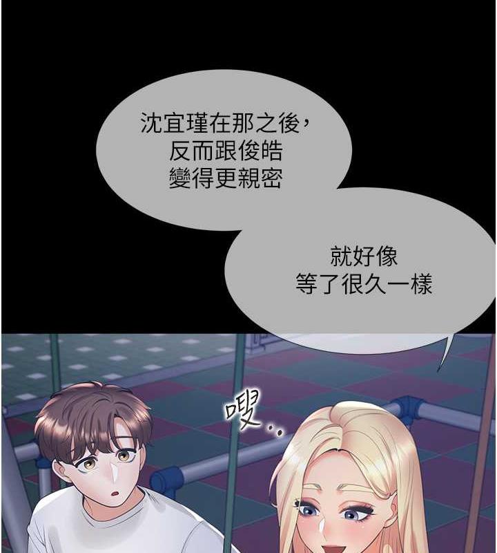 151P - 同居上下舖