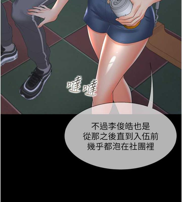 153P - 同居上下舖