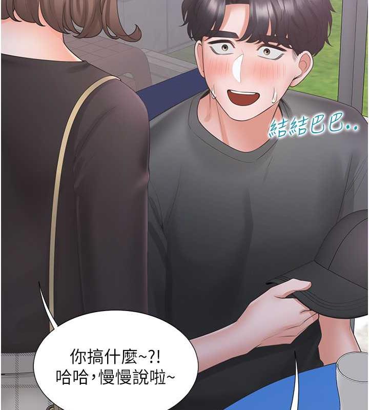 161P - 同居上下舖