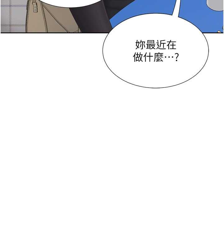 162P - 同居上下舖