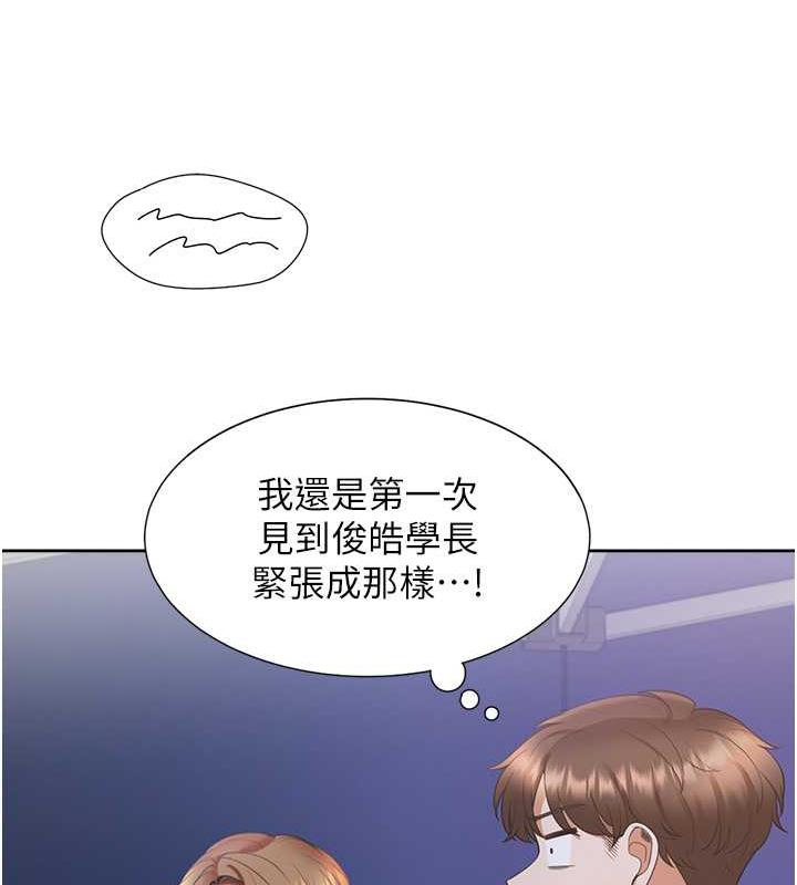 163P - 同居上下舖