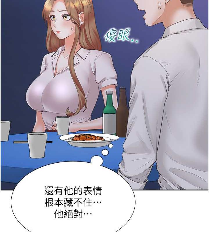 164P - 同居上下舖