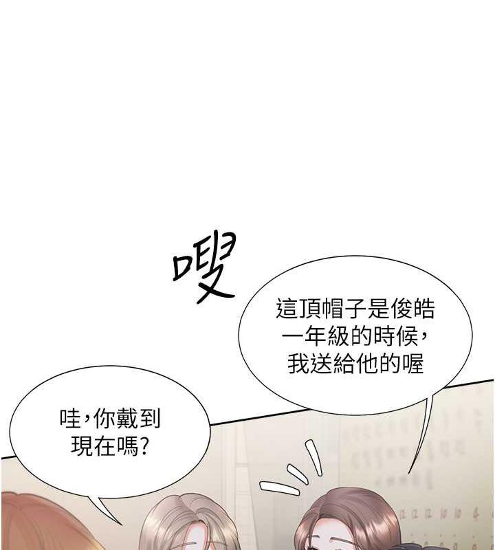 168P - 同居上下舖
