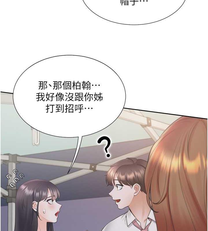 170P - 同居上下舖