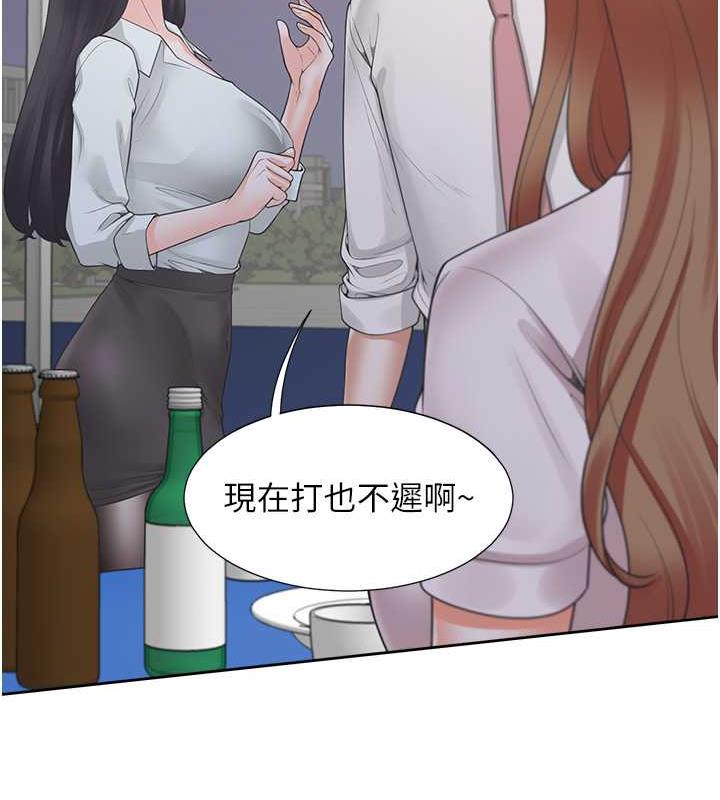 171P - 同居上下舖