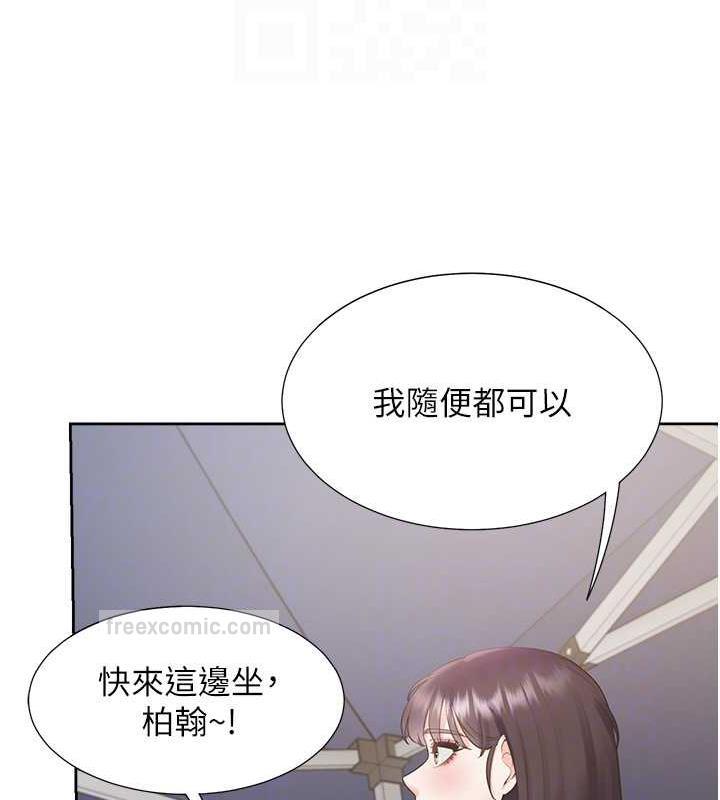 20P - 同居上下舖