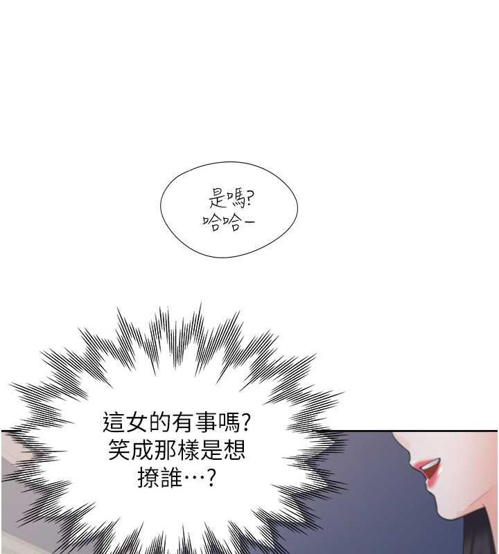 29P - 同居上下舖