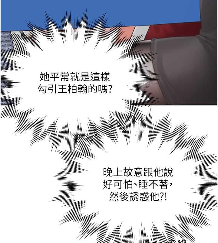 31P - 同居上下舖
