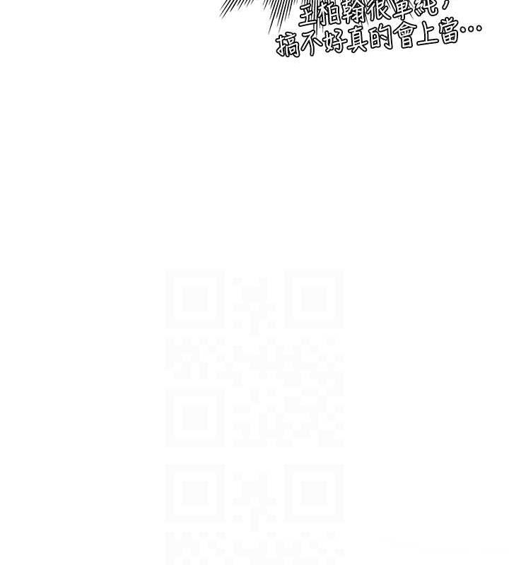 32P - 同居上下舖