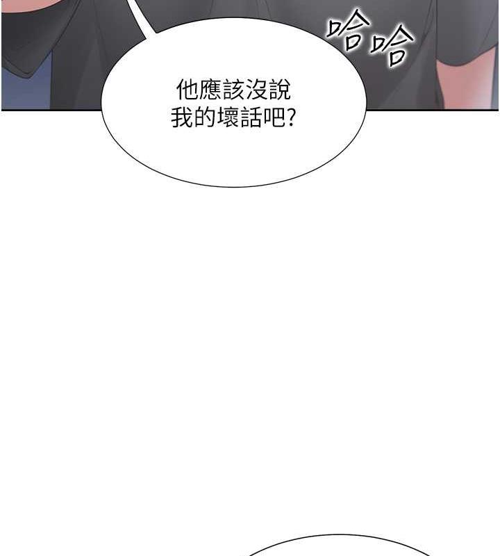 37P - 同居上下舖