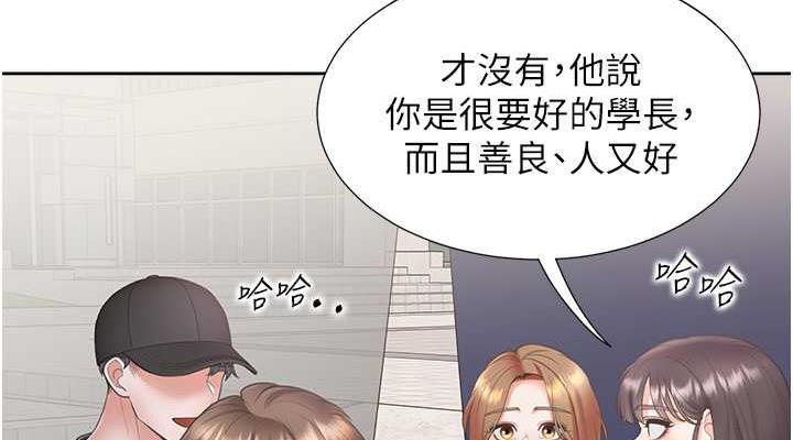 38P - 同居上下舖