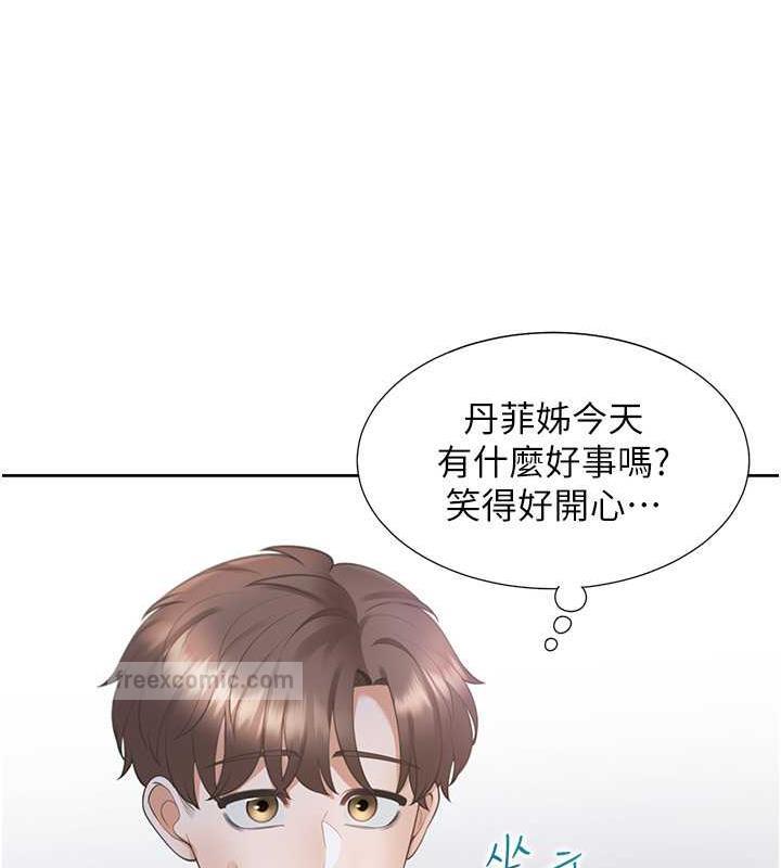 40P - 同居上下舖