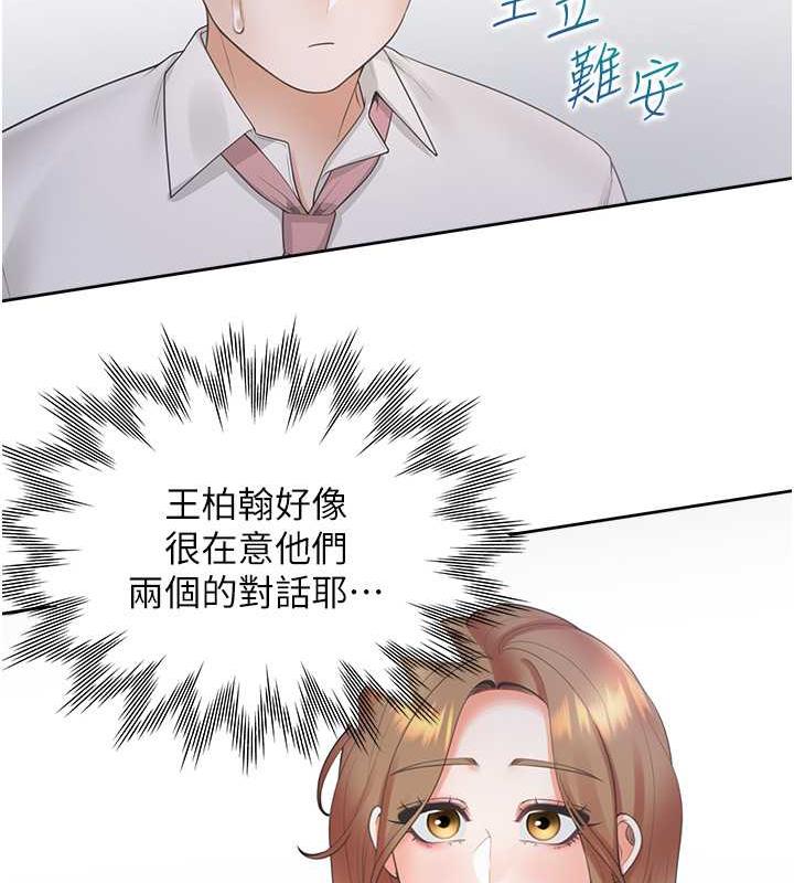 41P - 同居上下舖
